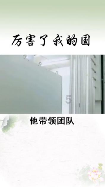 天下手游